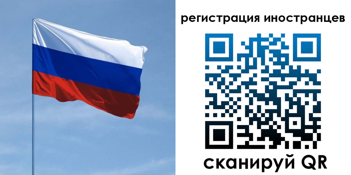 прописка 2025 в Ялте
